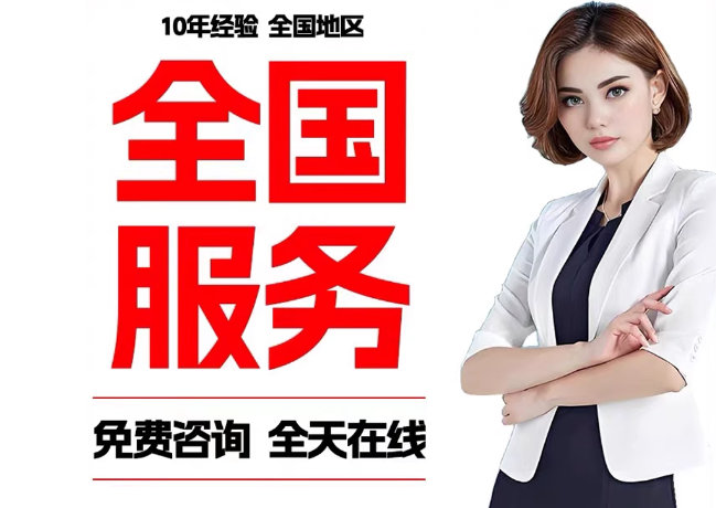巍山在职公积金代提